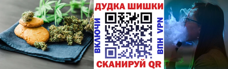 Canna-Cookies марихуана  Армянск 