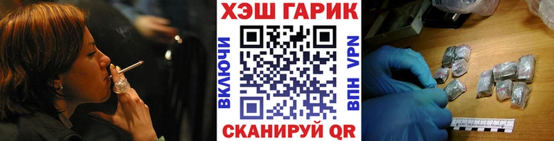 ГАШИШ Premium Армянск