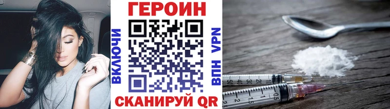 ГЕРОИН афганец  Армянск 