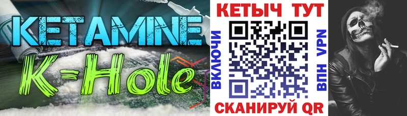 blacksprut ссылка  Армянск  КЕТАМИН VHQ 