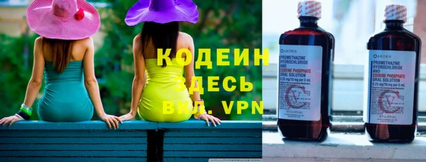 мяу мяу мука Пролетарск