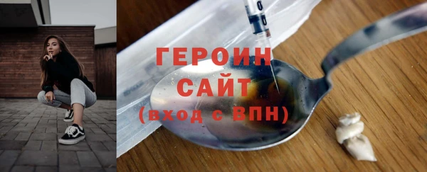 амфетамин Протвино