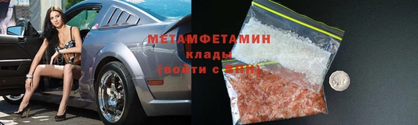 мяу мяу мука Пролетарск