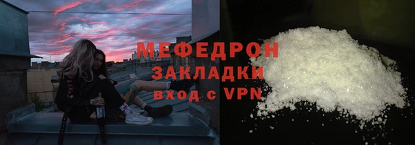 амфетамин Протвино