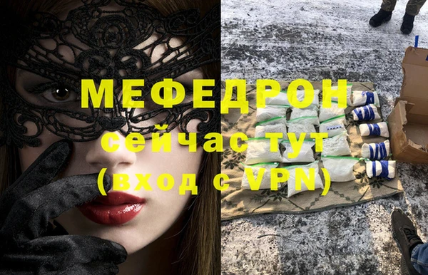 амфетамин Протвино