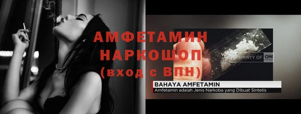 амфетамин Протвино