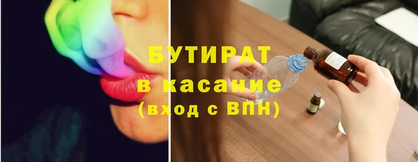 мяу мяу мука Пролетарск