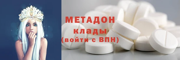 молекула духа Алзамай