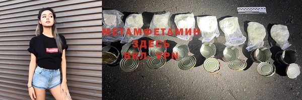 марихуана Алексеевка