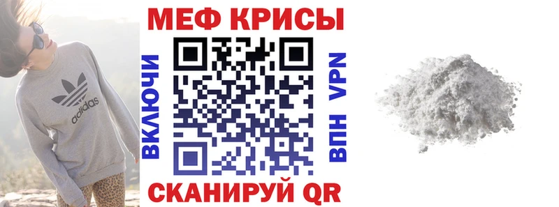 магазин продажи наркотиков Армянск Меф мука