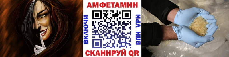 МЕТАМФЕТАМИН винт  kraken ONION  Армянск 